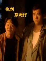 《掏空向往的后期硬盘》：揭秘电影幕后，致敬后期工作者