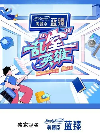 爆笑合租囧事：深度解析《乱‘室’英雄》的友情与成长，笑到头掉！