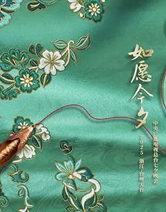 鹊桥星辉耀中华：2025央视七夕晚会浪漫来袭，共谱爱之乐章！