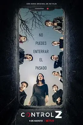 《复原行动第二季》震撼回归：悬疑升级，正义能否伸张？