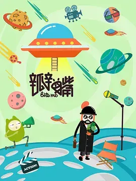 《瓣嘴 第三季》：犀利依旧，爆笑升级！看各路达人如何用“嘴”玩转人间百态！