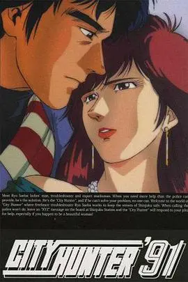 重温经典！《城市猎人 第四部》： 孟波再战江湖，搞笑动作燃爆你的童年回忆