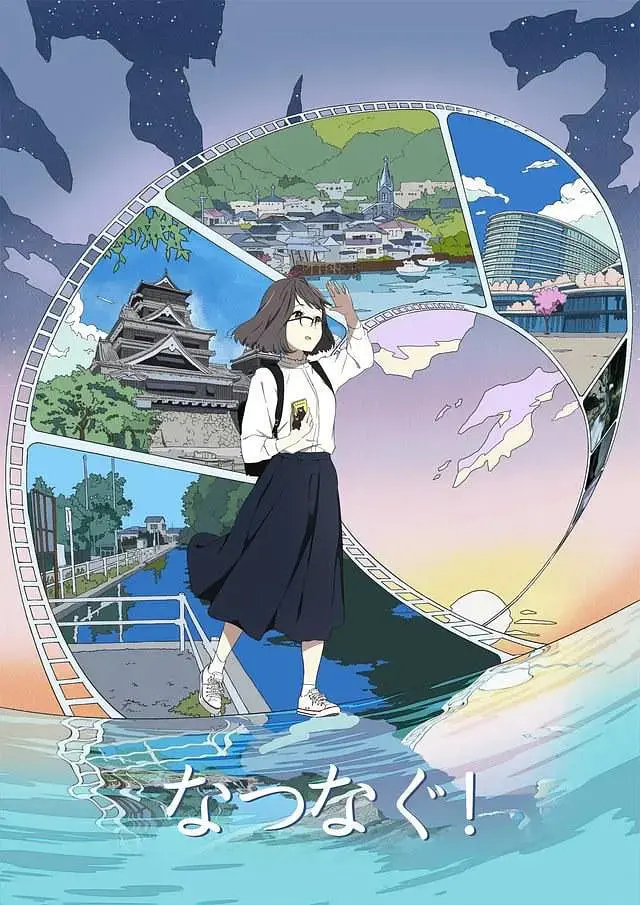 缘结熊本：奇幻爱情与熊本熊的温暖冒险故事