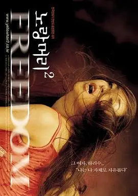 《黄头发2》续集爆笑升级：从青春搞笑到感人肺腑的冒险之旅，你绝对不能错过！