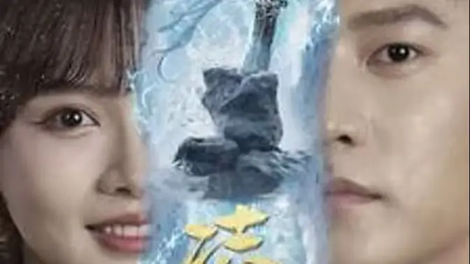 《凌霄》：一部关于爱与救赎的家庭史诗，触及灵魂深处的温情与挣扎