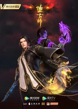 《堕玄师》：当东方玄幻遇上悬疑烧脑，一场跨越时空的宿命对决！