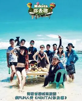 《NIKITA！你去哪》：从冷酷杀手到自我追寻，一部打破常规的女性成长史诗