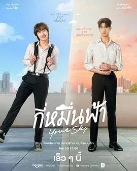 《你的天空》：爱在胶片与数字间流转，一位后期工作者在德国寻觅失落的感动